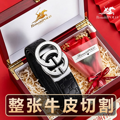 保罗男士头层牛皮自动扣皮带