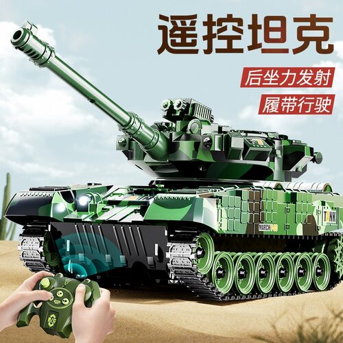 儿童遥控车坦克汽车履带式
