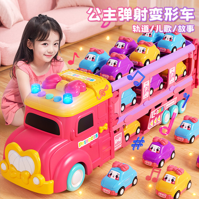 儿童收纳货柜车惯性变形卡车