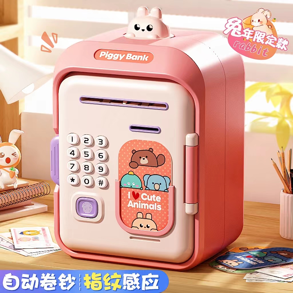 2025年网红爆款儿童存钱储蓄罐生日礼物4小女孩子5玩具女童3-6岁7