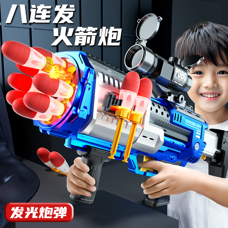 儿童火箭炮发射器软弹玩具
