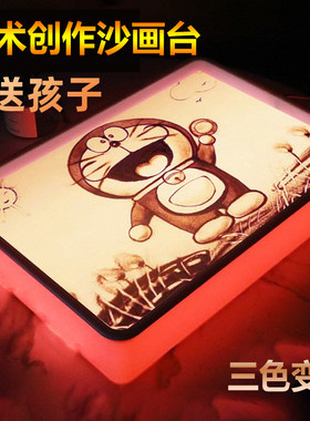 儿童沙画台初学者彩沙机
