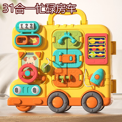 蒙氏早教益智屋精细动作训练