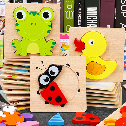 开发智力立体拼图幼儿宝宝