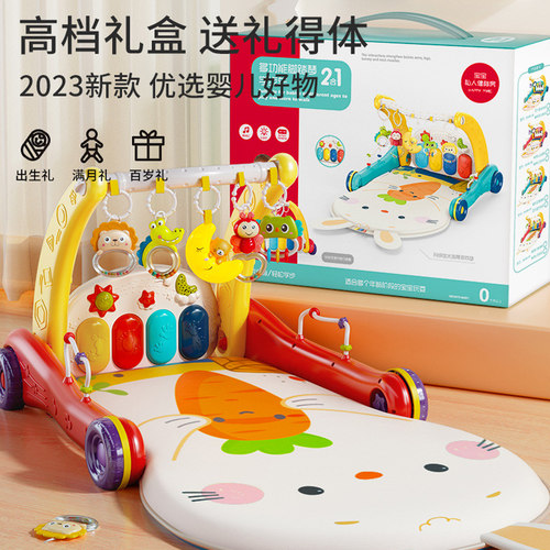 婴儿健身架脚踏钢琴玩具
