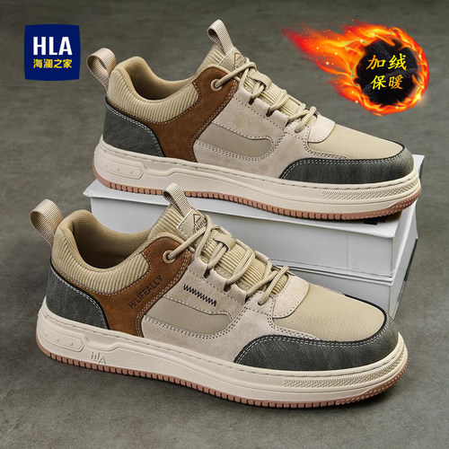 海澜之家男鞋官方官网旗舰店板鞋