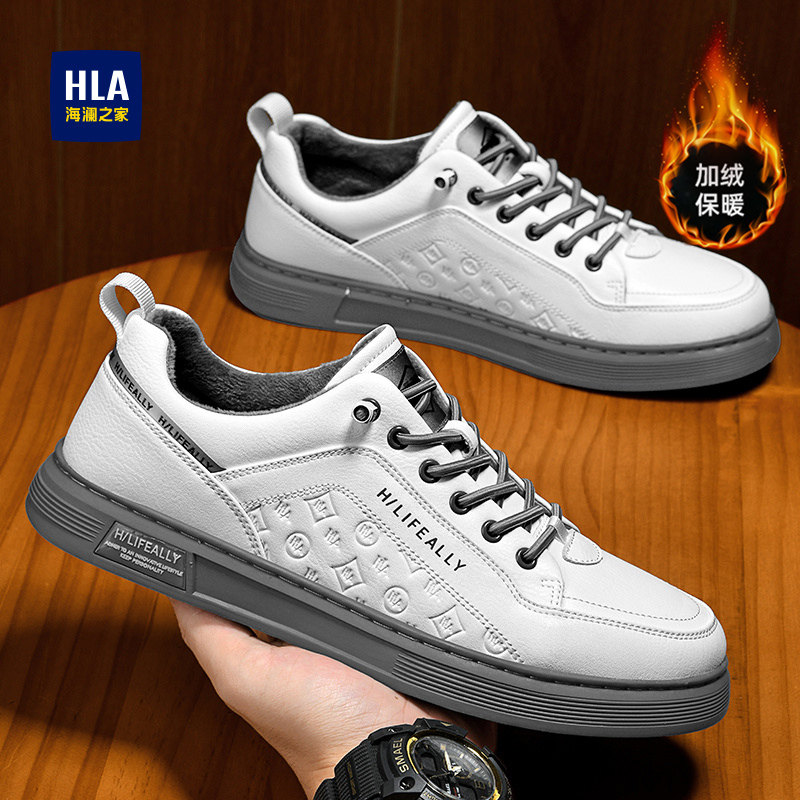 海澜之家免系带男鞋秋冬季加绒棉鞋子一脚蹬休闲板鞋男士小白潮鞋