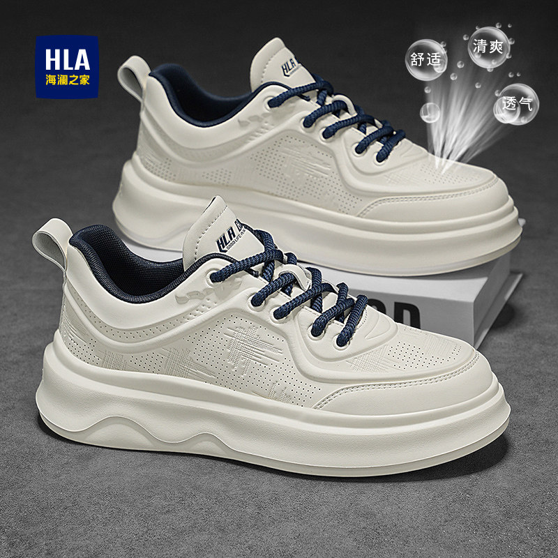 海澜之家男鞋秋季品牌2025新款潮流百搭休闲板鞋男厚底增高小白鞋,流行男鞋,休闲板鞋,淘宝优惠券,粉丝福利购,淘宝优惠卷