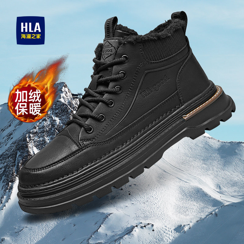 海澜之家男靴2024冬季新款男士痞帅马丁靴高帮工装鞋加绒保暖加厚