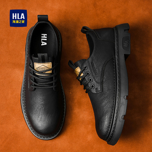 海澜之家男鞋秋冬季真皮爸爸鞋商务正装办公室上班公务员休闲皮鞋