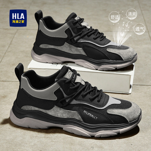 海澜之家男鞋秋季透气老爹鞋