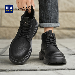海澜之家男鞋工装鞋2025冬季新款靴子复古黑色增高男士马丁靴男款