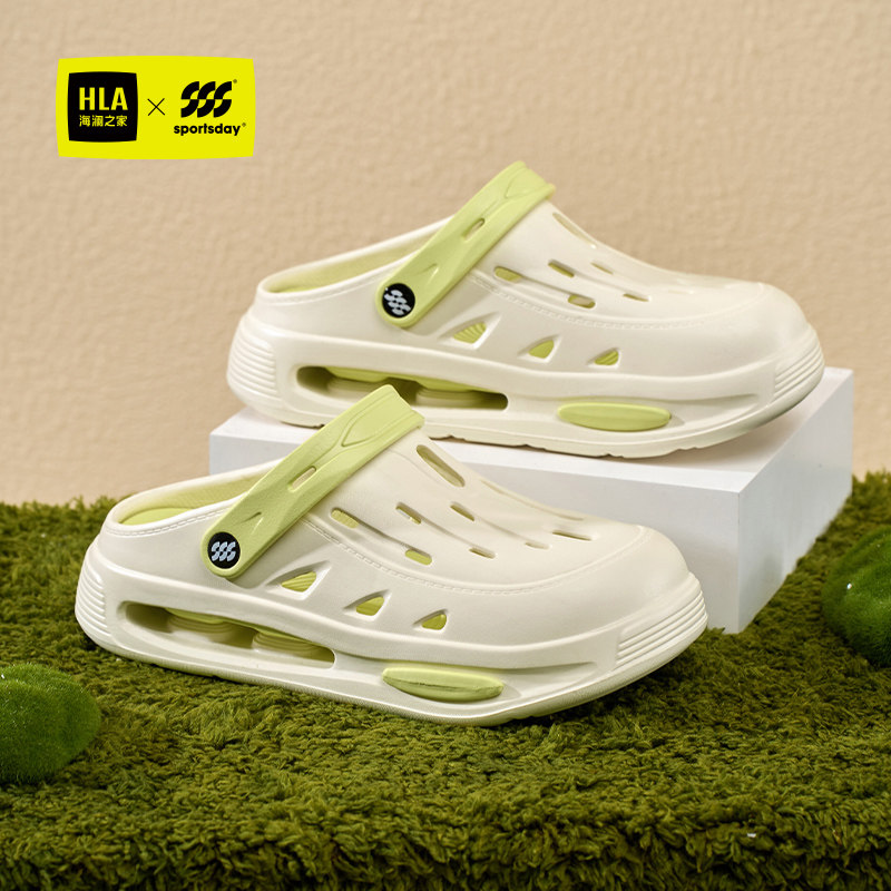 海澜之家男鞋2026新款洞洞鞋春季外穿防滑防臭透气踩屎感沙滩凉鞋,流行男鞋,洞洞鞋,淘宝优惠券,粉丝福利购,淘宝优惠卷