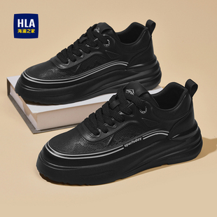 海澜之家男鞋2025秋冬季新款百搭潮鞋黑色增高休闲运动鞋男士板鞋