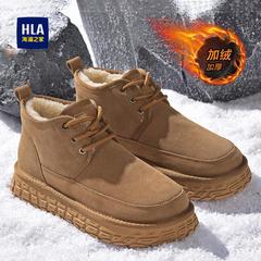 海澜之家雪地靴男冬季加绒加厚户外防寒保暖棉鞋皮毛一体真皮男鞋