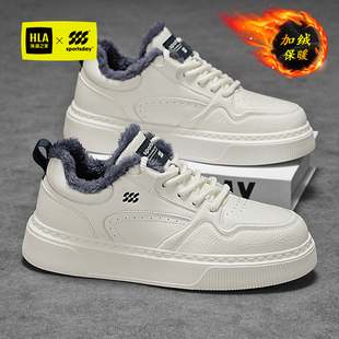 海澜之家男鞋加绒加厚小白鞋2025新款冬季保暖增高运动休闲板鞋男