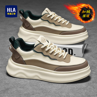 海澜之家男鞋秋冬季真皮加绒运动休闲板鞋保暖棉鞋增高鞋子男潮鞋