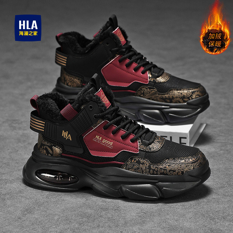 海澜之家黑色男鞋秋冬季加绒保暖休闲运动棉鞋男款厚底增高老爹鞋