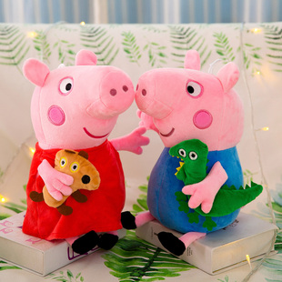 小猪毛绒玩具佩琪公仔佩奇布娃娃乔治一家四口玩偶儿童猪年礼物