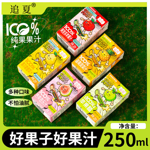 【多口味】100%果汁芭乐汁凤梨汁苹果汁苹果醋香梨汁250ml*10盒