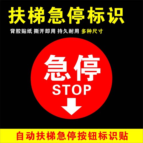PVC贴，非纸质，自带背胶