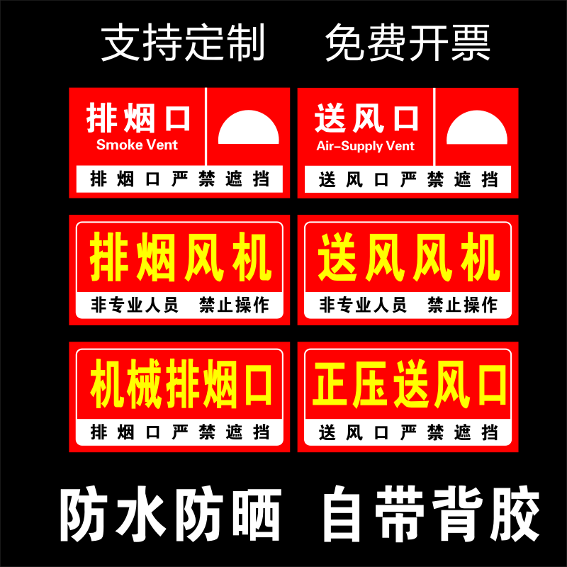 背胶贴纸自带背胶包邮