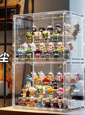 乐高泡泡玛特透明亚克力展示架收纳盒柜子mart公仔盲盒防尘集装箱