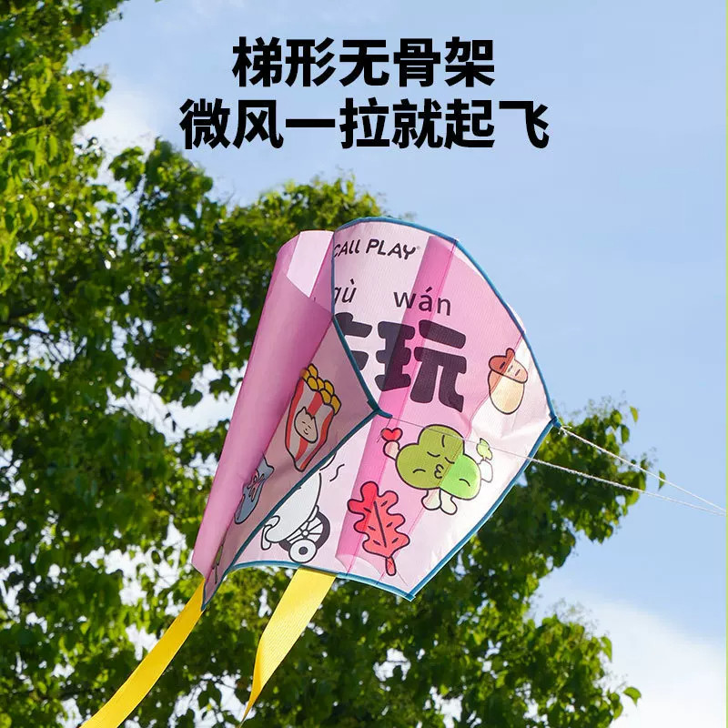 科答鸭儿童卡通风筝微风易飞初学者春季男女孩户外玩具