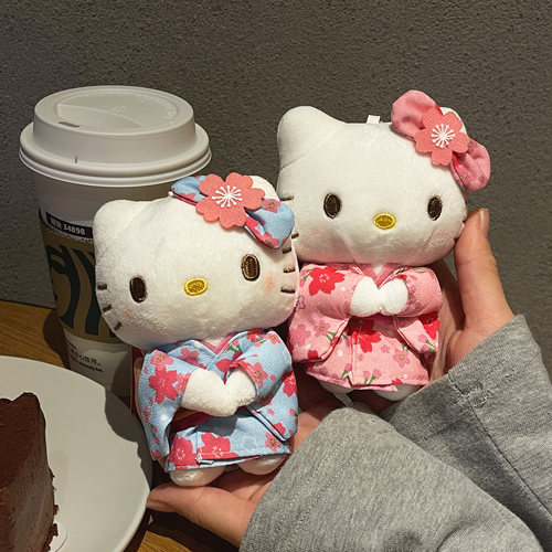 日本和服hellokitty包包挂件可爱毛绒玩偶书包挂少女心公仔钥匙扣