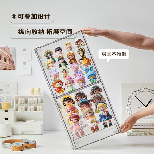正版阶梯式盲盒收纳展示架可叠加大容量公仔展示盒泡泡玛特盲盒收