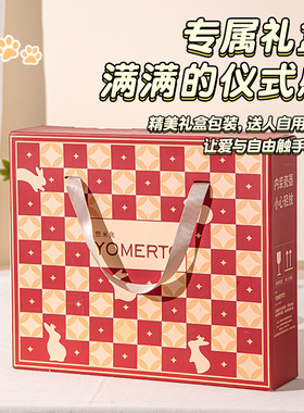 乔迁之喜陶瓷餐具套装礼盒送人仪式感礼品一人二人食陶瓷碗碟套装