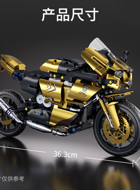 正版88804科技系列杜卡摩托车赛道版黑金宝马男孩机车拼装小颗粒