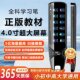 严选英语点读笔翻译笔学习神器全科学习笔扫描扫读笔有道词典笔