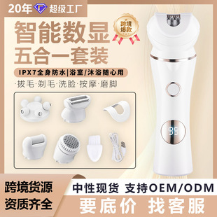 跨境脱毛仪电动脱毛器专用女士剃毛器多功能私处腿毛腋毛洁面按摩