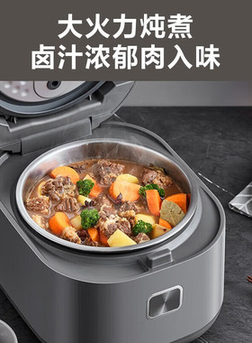 SUPOR/苏泊尔 SF40FC9001苏泊尔电饭煲电饭锅容量316L不锈钢内胆