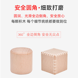跨境原色榉木无漆城堡积木儿童形状认知启蒙早教叠堆积木玩具