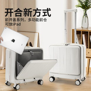 正品前开盖行李箱20寸登机箱前置开口拉杆箱pc多功能皮箱子密码旅