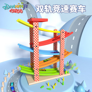 正版丹妮奇特木质儿童滑行轨道车汽车极速惯性滑翔车玩具双轨竞速
