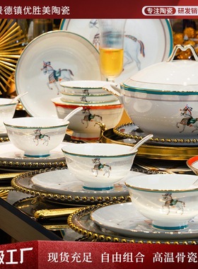 景德镇工厂直发碗碟套装家用骨瓷餐具景德镇碗盘筷采购采购