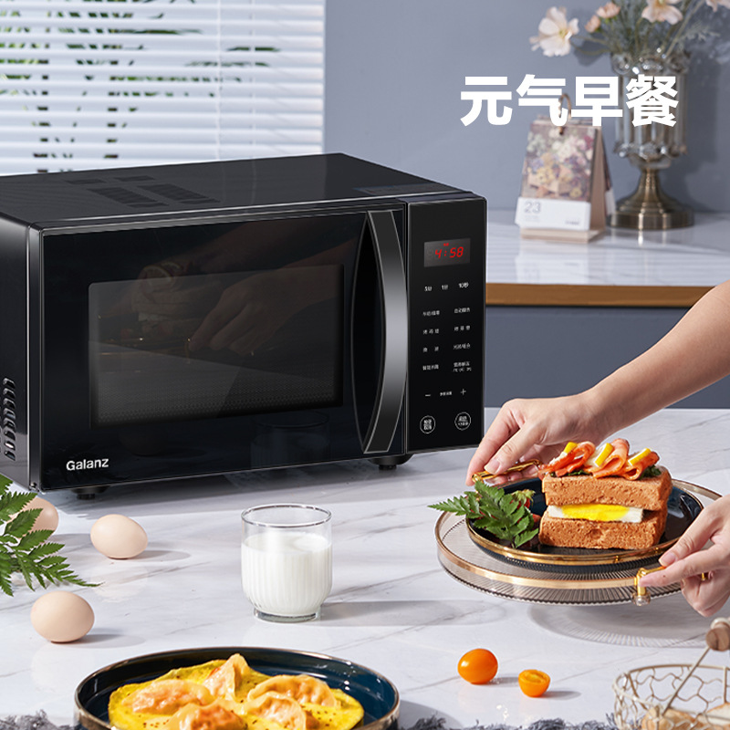 格兰仕微波炉23升不锈钢内胆平板加热家用微蒸烤一体光波炉C2S5