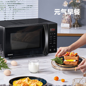 格兰仕微波炉23升不锈钢内胆平板加热家用微蒸烤一体光波炉C2S5