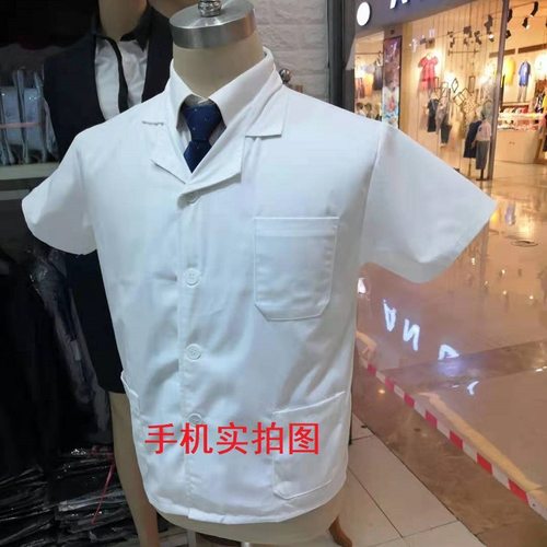 工装厨师服短袖 夏季西装领半袖 厨房工作服2025餐厅白色长袖厨师