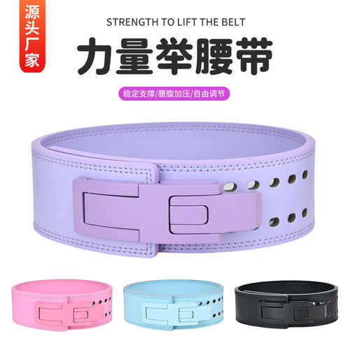 跨境健身保护腰带深蹲力量硬拉专用护具运动专业杠杆扣力量举重
