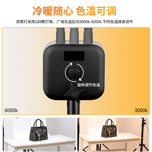 正品双色温美容灯打光灯led摄影灯美颜手机专用双臂补光灯可