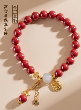 跨境批发天然原矿高含量帝王红朱砂和田玉流苏福牌手链新中式