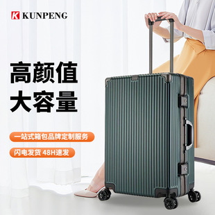 正品行李箱20寸经典商务万向轮登机箱小型轻便铝框箱TSA密码锁旅