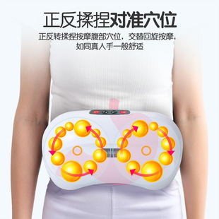 正品家用双盘揉腹仪腹部按摩器揉肚子神器揉腹按摩仪促胃部蠕动热