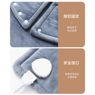 跨境电加热披肩热敷马甲肩颈肩周发热保暖护肩颈理疗heating pad
