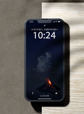 「焚心」Wallpaper station  iPhone/ipad/ 手机壁纸电子壁纸 4张