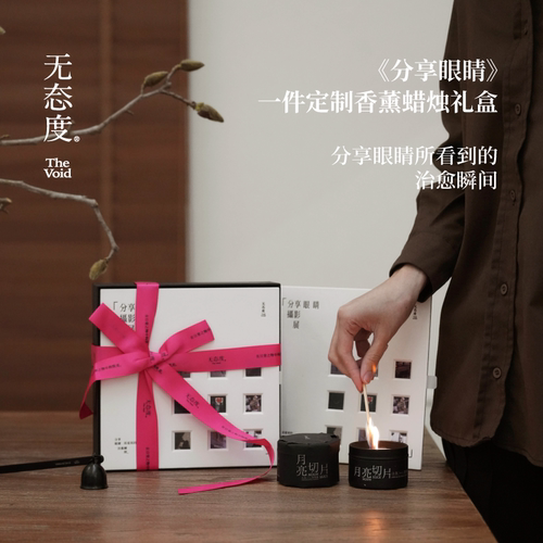 无态度一件定制生日七夕礼物